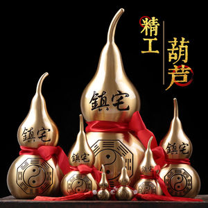 皇轩文化黄铜葫芦挂件招财风水摆件客厅办公室装饰品公司乔迁开业