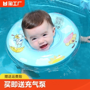 婴儿游泳圈宝宝安全可调双气囊颈圈新生儿脖圈 防后仰脖子圈