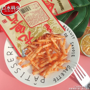 湘溢园金龙鱼片20g/袋 辣条香辣丝下酒面筋8090怀旧休闲零食品