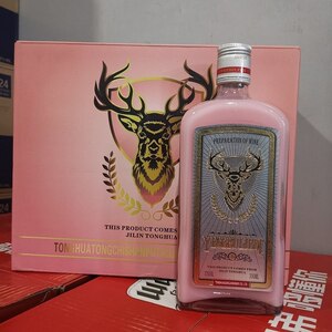 国产洋酒 野格布雷迪新款 草莓奶油利口酒配制酒力娇酒 700ml