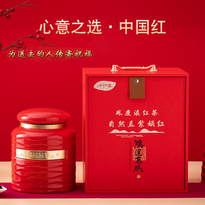 大红袍中国名茶