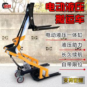 小型叉车电动05吨