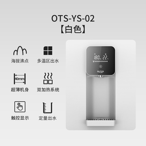 中广欧特斯净水器