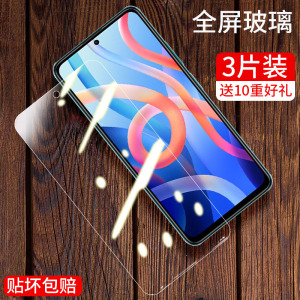 适用redminote115g钢化膜红米note115g版全屏抗蓝光21091116ac手机膜nite11防爆ntoe11玻璃nont11保护noto11