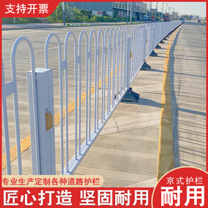 道路护栏围栏锌钢隔离栏市政交通可移动铁艺人行道隔离网片型立柱