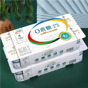 无糖酸奶减肥专用伊利8连杯*2排0蔗糖酸奶原味无蔗糖16杯生牛乳发