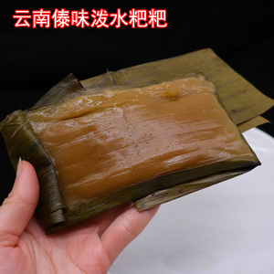 800人付款天猫云南特产饵块大米粑粑糍粑香米粑粑900g*3袋真空包装
