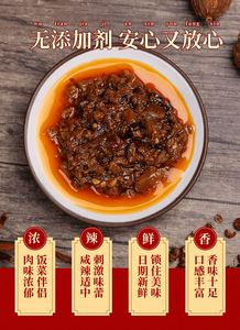 馋嘴酱子香辣牛肉酱广西黄姚古镇特产风味美食下饭