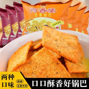 阿香婆豆香小米锅巴88g麻辣锅巴休闲零食陕西西