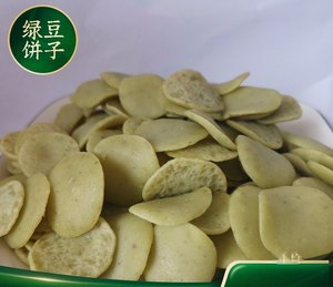 安徽特产阜阳蚌埠绿豆饼子小豆饼子五河金钱饼手工