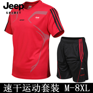 jeep吉普运动套装夏男款圆领透气速干T恤跑步休闲短裤健身俩件套