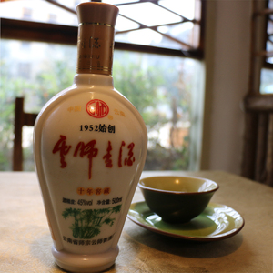 云南曲靖师宗特产瓷瓶云师青酒2001年库存老酒收藏酒