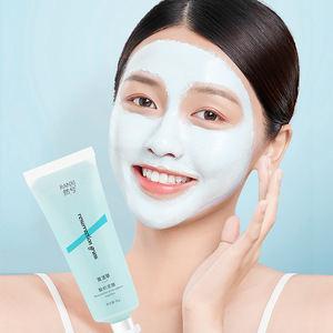 新款ranxi然洁复活草酸奶白泥膜控油去泥头兮面泥v白黑面膜涂抹泥