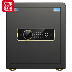 虎牌保险柜家用25小型