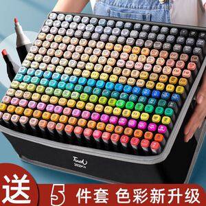晨光名韵马克笔80色套装动漫touch美术生双头油性肤色水彩笔学生