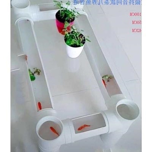 阳台养花养鱼水管透明