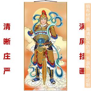 高清韦驮天尊佛像画 韦陀菩萨诸天护法天神画像 寺院佛堂卷轴挂画