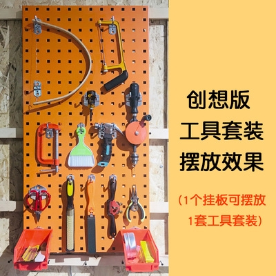 木工工具挂板 木工坊diy工具架收纳墙面洞洞板幼儿园儿童创客木1
