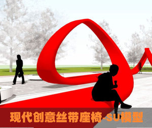 现代多功能异形丝带飘带主题红色景观椅/室外座椅小品雕塑/su模型