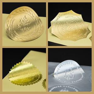 哑金哑银凹凸不干胶贴纸定制烫w金铝箔浮雕立体封口贴logo标签定