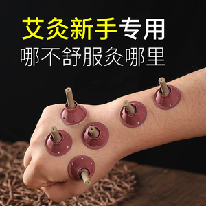 湖北蕲春李时珍蕲n爱贴贴艾帖艾艾贴艾灸贴随身灸便携式艾条