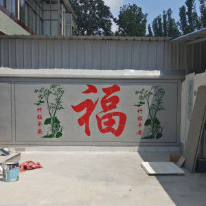 仿石漆镂空模板真石漆福字镂板外墙图案喷漆模具竹报平安围墙院子