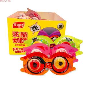 咪咪乐化妆舞会淘宝儿童节小黄人卡通眼镜大眼萌表演出神偷奶爸搞怪