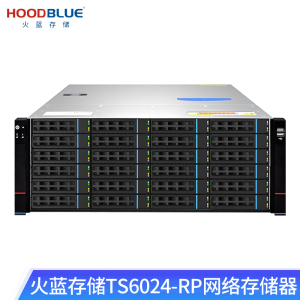 火蓝(Hoodblue)TS6024万兆光纤NAS网络存储服务器24盘位备份多机共享硬盘磁盘阵列影视后期4K剪辑扩容储存