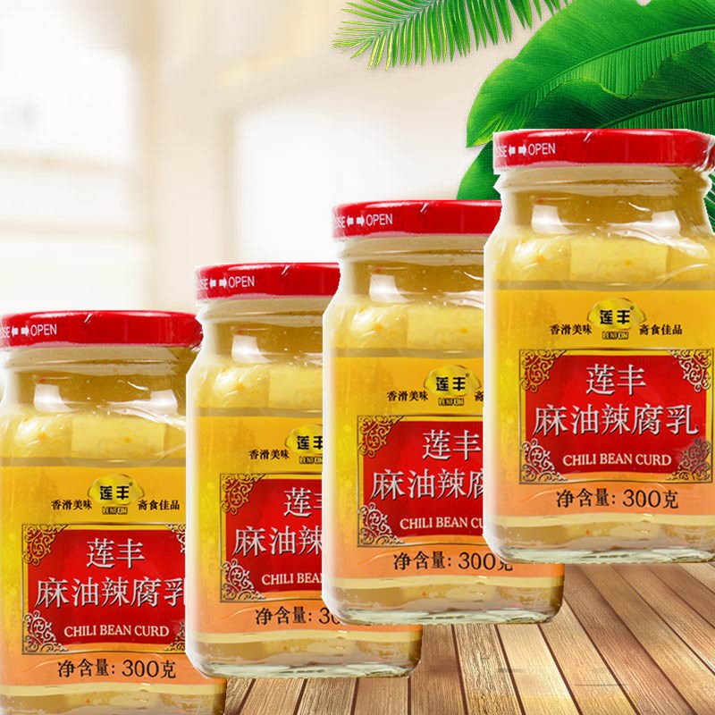莲丰腐乳