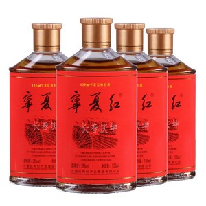 宁夏红枸杞酒小瓶