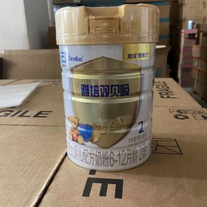 2月雅培双贝吸123段850g克罐装婴幼儿营养配方奶粉正品追溯