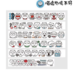 新款帐魂胶带和纸特油创意文字表情包个性搞材整卷手喵素笑.