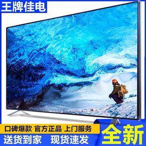 【下电视机】下电视机品牌,价格 - 阿里巴巴