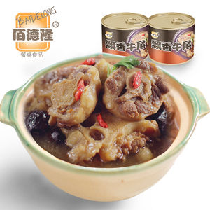 高品质佰德隆飘香牛尾500g*2罐 卤味熟食牛尾汤方便菜 速食牛肉牛