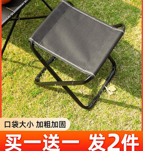 布网拆叠椅便携式钓鱼椅全地形户外马扎凳子结实露营野钓休闲椅