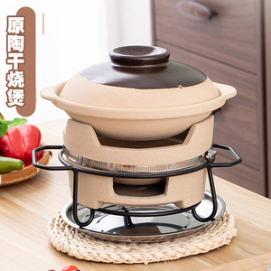 港式打边炉砂锅家用一体火锅炉网红围炉煮茶室内老式炭火烧烤泥炉