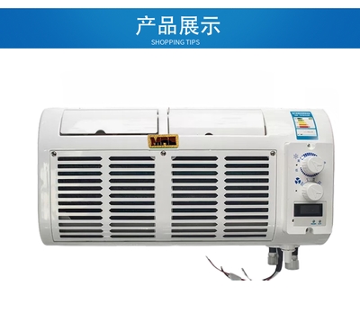 汽货车空调12v24v制冷大风力挖机铲车农用工程车壁挂式蒸发器总.