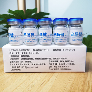000人付款淘宝兽药意大利亚士可5kg立必安促进乳仔猪肠道保健进口酸化