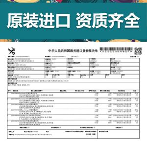 performix夜魔夜间减脂胶囊60粒燃脂精英sst蓝魔黑魔健身补剂躺