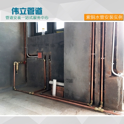 华尔康4分紫铜水管r自来水饮用水净水器管道别墅家装高档铜管定制
