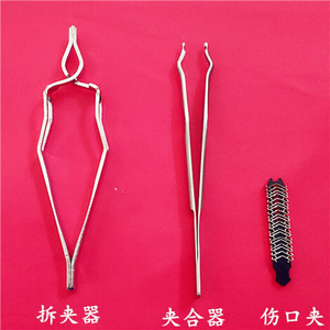 小鼠伤口夹大鼠创口缝合钉79mm实验小动物伤口连续缝合器猫狗兔