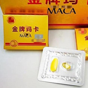 美国辉腾黄金玛卡