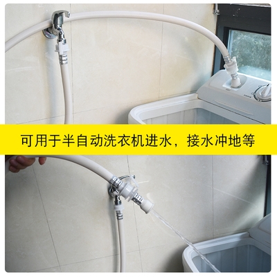 i半自动洗衣机进水管万能接头老式双杠接水管水龙头软z管加长2022