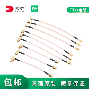嘉强raytools原装TTW电缆光纤切割焊接机传感器电容连接高温接头