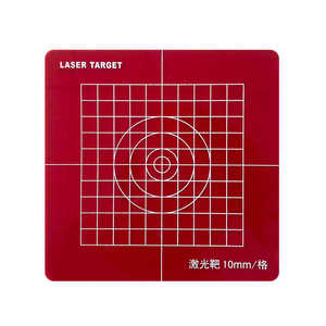 新品垂准仪激经靶激光板铅垂仪靶靶垂直红外线标r标光纬仪投线板0