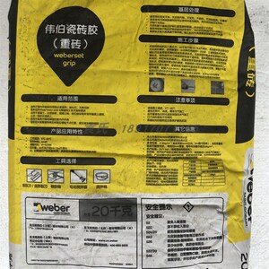 伟伯瓷砖背胶