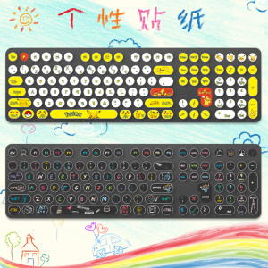 圆形104键87键台式键盘贴按键贴纸卡通可爱撞色简约雷柏黑爵摩天