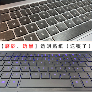 磨砂透明MBP适用于苹果Mac Book Pro 13.3 Air13 14寸16 2023款笔记本a2491键盘贴按键贴纸透光M2贴膜15.3