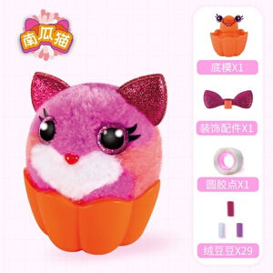 日本购绒豆豆玩具2萌宠布娃娃diy手工制作玩具小女生l羊佩佩毛绒