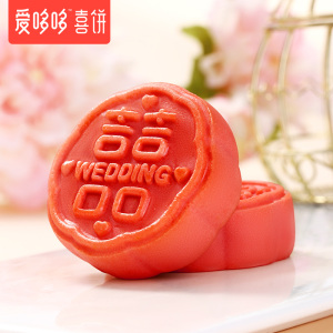 爱哆哆喜饼 爱心双囍饼 早餐下午茶休闲零食小吃